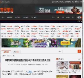 邓紫棋全网首开箱自己的小说！电子版生日当天上线 _ 游民星空 GamerSky.com