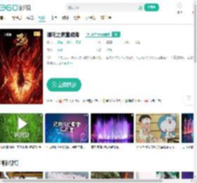 哪吒之魔童闹海-更新更全更受欢迎的影视网站-在线观看