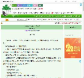 《大梁秘史之一品女官黄一正》极闲攻　^第22章^ 最新更新:2025-08-07 20:40:02 晋江文学城