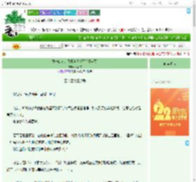 《馋一口肉，我把自己嫁了？[年代]》wu所谓　^第5章^ 最新更新:2025-08-07 20:46:19 晋江文学城
