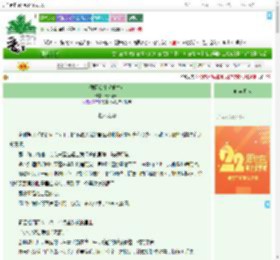 《佞臣难缠（重生）》青木春山　^第39章^ 最新更新:2025-08-07 20:36:02 晋江文学城