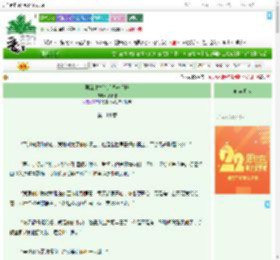 《再就业之幼崽饲养手册》柒栖地　^第114章^ 最新更新:2025-08-07 20:31:18 晋江文学城