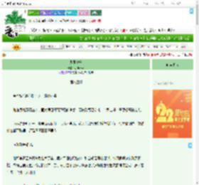《界限失守》小羊stan　^第14章^ 最新更新:2025-08-07 20:31:03 晋江文学城