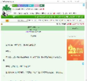 《在罪恶都市里当万人迷》拾书九间　^第33章^ 最新更新:2025-08-07 20:30:45 晋江文学城