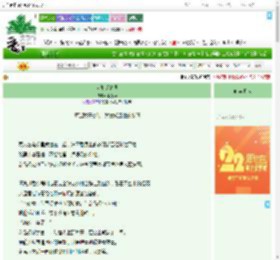 《太阳眨着眼》李姰华　^第26章^ 最新更新:2025-08-07 20:30:42 晋江文学城