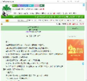 《读不了书就弄干戈》阿德粮油店　^第144章^ 最新更新:2025-08-07 20:30:30 晋江文学城