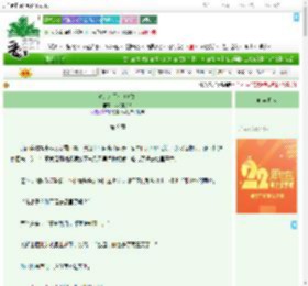 《逃荒来了个美娇娘》酒酿狮子头　^第9章^ 最新更新:2025-08-07 20:30:17 晋江文学城