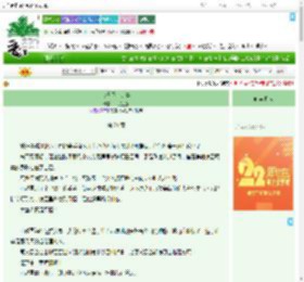 《今日不宜追妻》一叹三叠　^第21章^ 最新更新:2025-08-07 20:30:16 晋江文学城