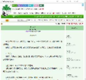 《绯色心动》甄子姐姐　^第19章^ 最新更新:2025-08-07 20:30:08 晋江文学城
