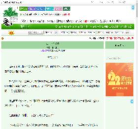 《AI十八禁手册》匣中渡月　^第11章^ 最新更新:2025-08-07 20:30:06 晋江文学城