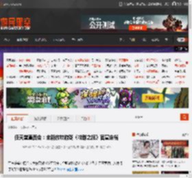 任天堂直面会：全新放牧游戏《牧群之旅》官宣定档 _ 游民星空 GamerSky.com