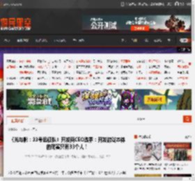 《光与影：33号远征队》开发商CEO透露：开发游戏本体的确实只有33个人！ _ 游民星空 GamerSky.com