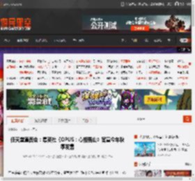 任天堂直面会：集英社《OPUS：心相吾山》官宣今年秋季发售 _ 游民星空 GamerSky.com