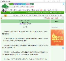 《灵气复苏世界有位救世主》尤加利柠檬　^第13章^ 最新更新:2025-08-08 06:38:29 晋江文学城