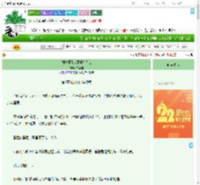 《[娱乐圈]寂寞号登机口》二禁制　^第4章^ 最新更新:2025-08-08 06:10:00 晋江文学城