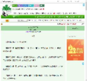 《宿敌恋我千百遍》月影蝶归　^第9章^ 最新更新:2025-08-08 06:08:39 晋江文学城