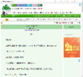 《暗芷清归（将门毒后同人）》温霆　^第76章^ 最新更新:2025-08-08 06:06:42 晋江文学城