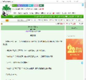 《拉扯式作死指南》弃栗　^第31章^ 最新更新:2025-08-08 06:05:00 晋江文学城