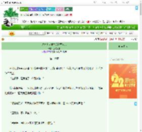 《八零老太重生后觉醒当家》愁愁不丑　^第16章^ 最新更新:2025-08-08 06:03:46 晋江文学城