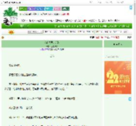 《我的夫君是逆贼》立夏焱焱　^第19章^ 最新更新:2025-08-08 06:03:30 晋江文学城