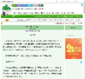 《南风知我意·何似糖霜美》文筱馨　^第80章^ 最新更新:2025-08-08 06:00:39 晋江文学城