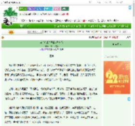 《穿书后成为恶毒女配她娘》我有一头卷发　^第70章^ 最新更新:2025-08-08 06:00:15 晋江文学城