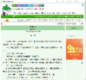 《梅雨簪花劫》游云泽　^第15章^ 最新更新:2025-08-08 06:00:07 晋江文学城