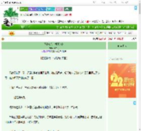 《正神教会，概不退款》幽帘虫　^第5章^ 最新更新:2025-08-08 06:00:03 晋江文学城