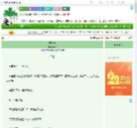 《弄青梅》嬴洲子　^第34章^ 最新更新:2025-08-08 06:00:00 晋江文学城