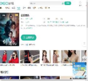 剑引恩仇-更新更全更受欢迎的影视网站-在线观看