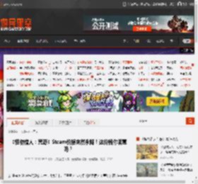 《怪物猎人：荒野》Steam价格突然永降！这价格你满意吗？ _ 游民星空 GamerSky.com
