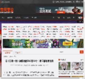 曝《三男一狗》被取消的DLC有10个！质量都非常出色 _ 游民星空 GamerSky.com