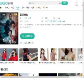 剑引恩仇-更新更全更受欢迎的影视网站-在线观看