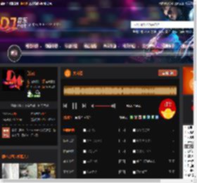 大自然 DJ音乐网