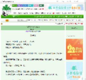 《惨遭灭门后她大杀四方》雾中树　^第33章^ 最新更新:2025-08-08 16:49:06 晋江文学城