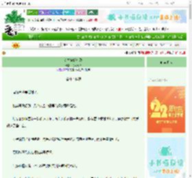 《吃掉你的浪漫》花入云柒　^第25章^ 最新更新:2025-08-08 16:46:09 晋江文学城