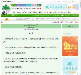 《修仙但和怪物榜一恋爱了》梅上雀　^第6章^ 最新更新:2025-08-08 16:41:50 晋江文学城
