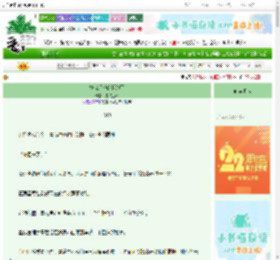 《撩完反派的我跑了》尾纹三姨　^第13章^ 最新更新:2025-08-08 16:38:02 晋江文学城
