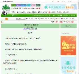 《勾引偏执权臣后被他强取豪夺了》竹漫花海　^第9章^ 最新更新:2025-08-08 16:37:19 晋江文学城