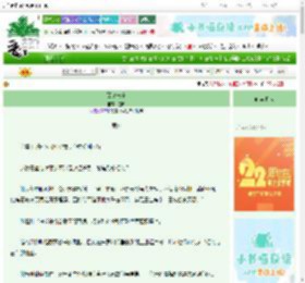 《凛冬长宁》圆舟　^第8章^ 最新更新:2025-08-08 16:37:34 晋江文学城