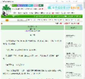《七零回城女知青》半疏　^第10章^ 最新更新:2025-08-08 17:13:23 晋江文学城