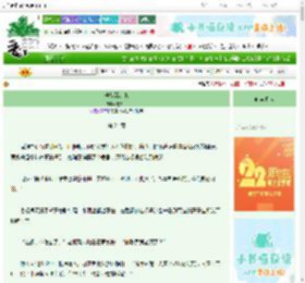 《他从深渊来》应西禾　^第24章^ 最新更新:2025-08-08 16:35:45 晋江文学城