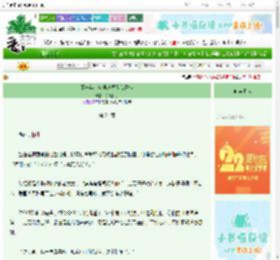 《那一年，全娱乐圈看我开挂》桃花仙子　^第24章^ 最新更新:2025-08-08 16:34:32 晋江文学城