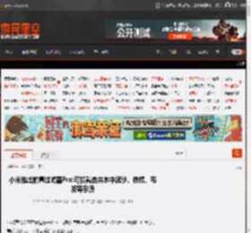 小米推出前置过滤器Pro:可拦截自来水中泥沙、铁锈、毛发等杂质 _ 游民星空 GamerSky.com