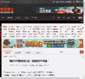 两款XGP新游突袭上架！经典奇幻FPS归来！ _ 游民星空 GamerSky.com