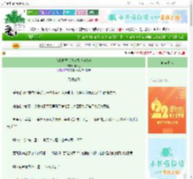《我靠种子系统在古代当皇商》水阳巳　^第23章^ 最新更新:2025-08-09 02:41:19 晋江文学城