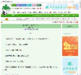 《被宣告死亡的未婚夫找上门来》斋生　^第14章^ 最新更新:2025-08-09 02:33:52 晋江文学城
