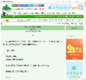 《循环多少次才能和夏油君HE》油灯子　^第33章^ 最新更新:2025-08-09 02:38:16 晋江文学城