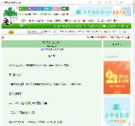 《幕后黑手是我的故人》漫秋野　^第7章^ 最新更新:2025-08-09 02:29:58 晋江文学城