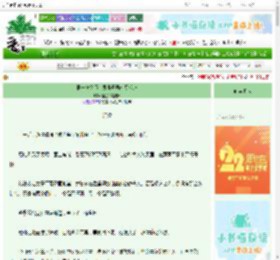 《第一符文师：异界开局刻尽乾坤》樱落不是璎珞　^第6章^ 最新更新:2025-08-09 02:16:48 晋江文学城